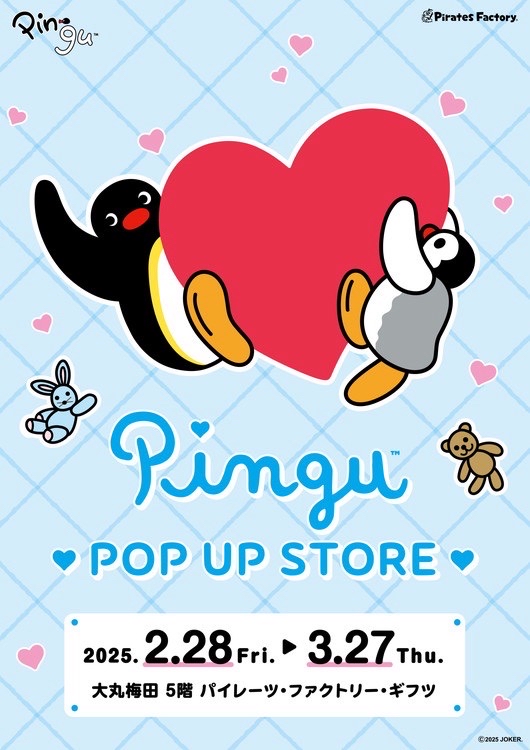 Pingu POP UP STORE