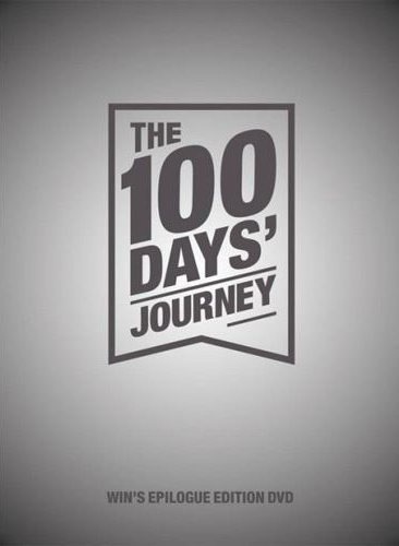 Win`s Epilogue Edition DVD : The 100 Days` Journey