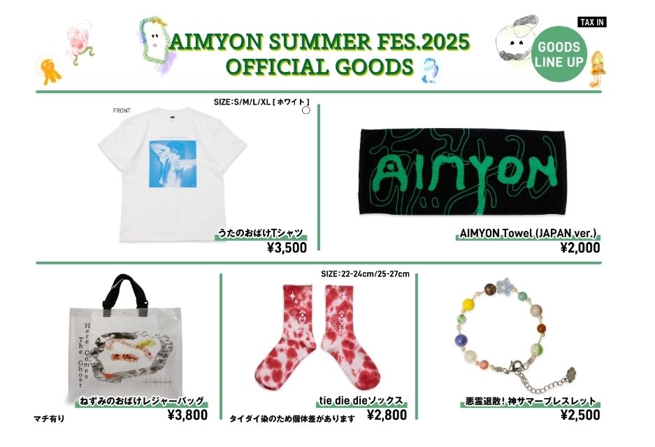 AIMYON SUMMER GOODS 2025
