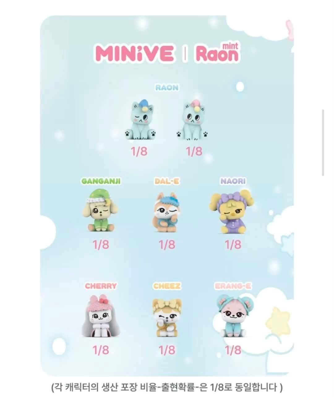 睡衣系列公仔