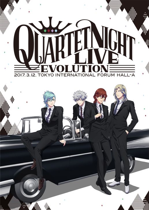 QUARTET NIGHT LIVEエボリューション 2017