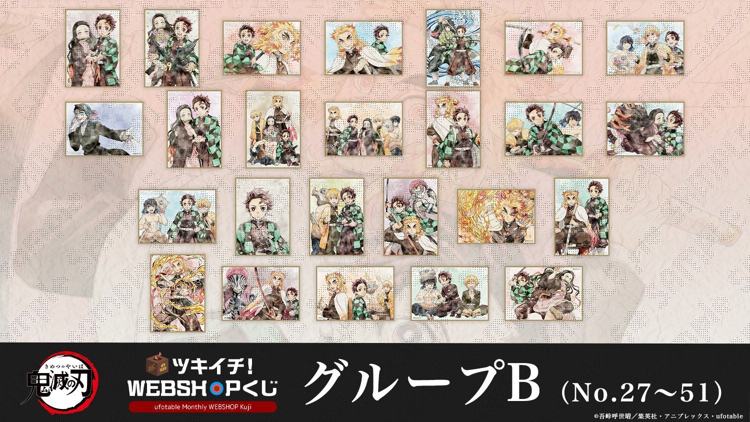 4月號・MAGAZINE ART COLLECTION（雜誌藝術收藏）Group A～D