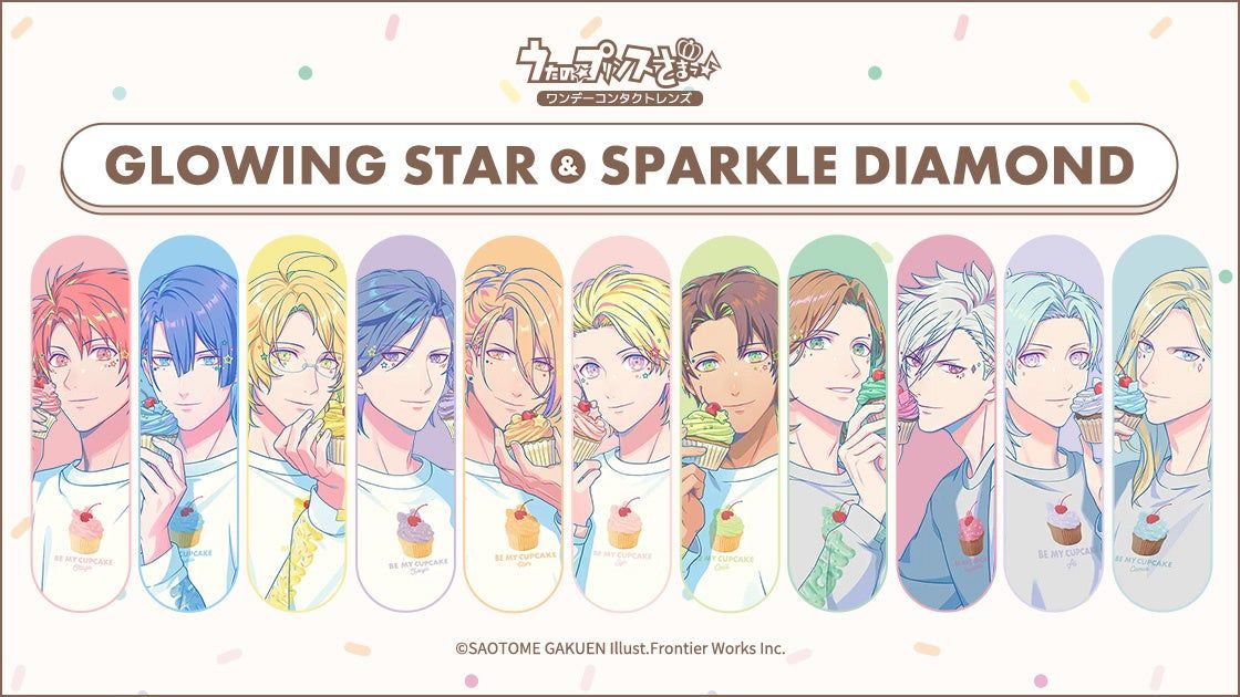 BE MY CUPCAKE Ver.