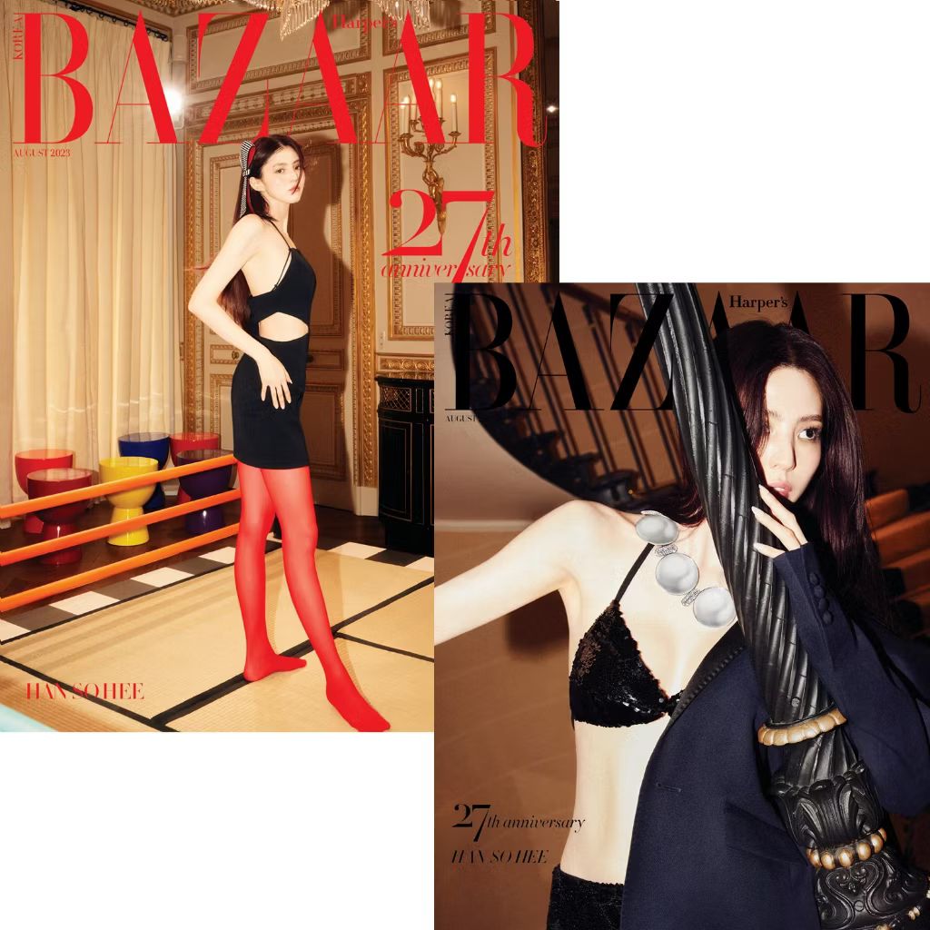 Harper's BAZAAR (KOREA) 2023.08