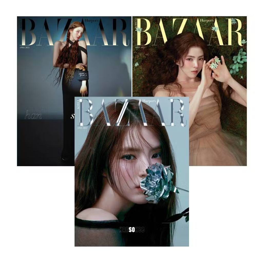 Harper's BAZAAR (KOREA) 2025.04