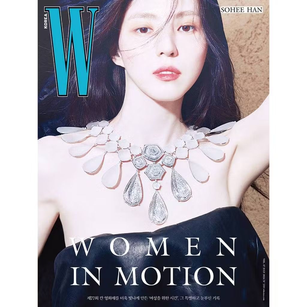 W (KOREA) 2024.07