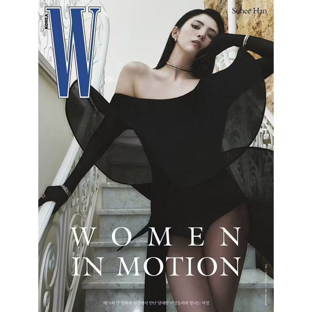 W(KOREA) 2025.07