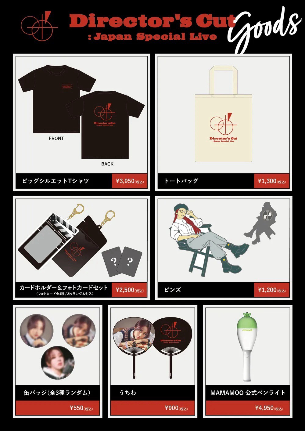 Japan Special Live