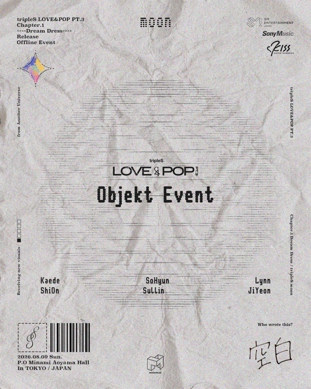 Moon隊Objekt Trading Event