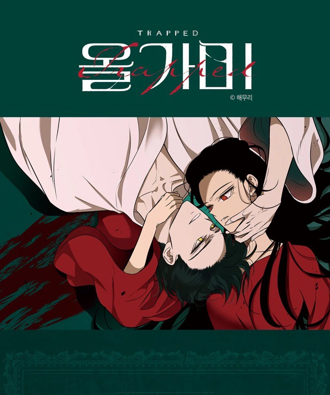 單行本vol.7~12