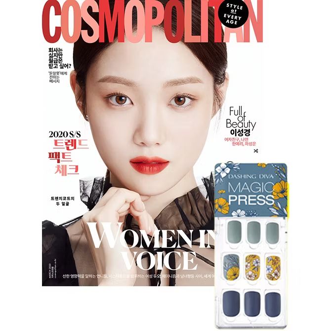 COSMOPOLITAN KOREA 2020.3