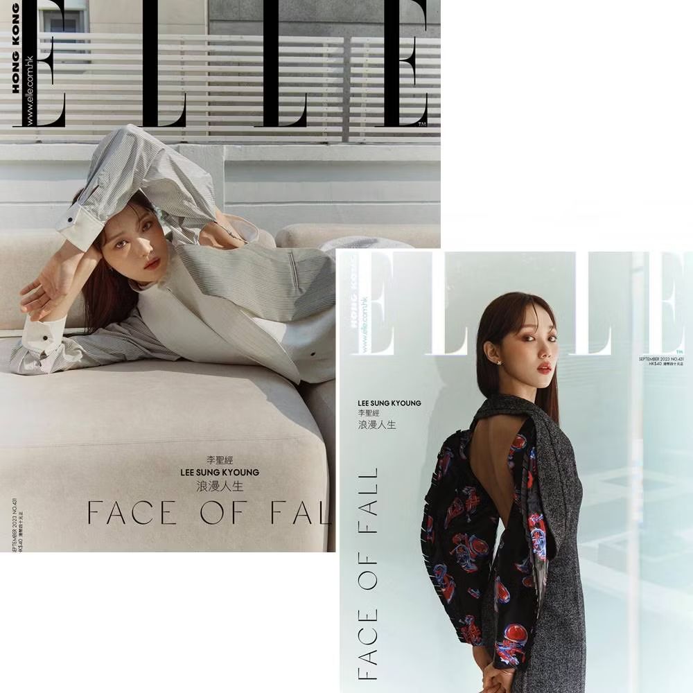 ELLE (HK) 2023.09