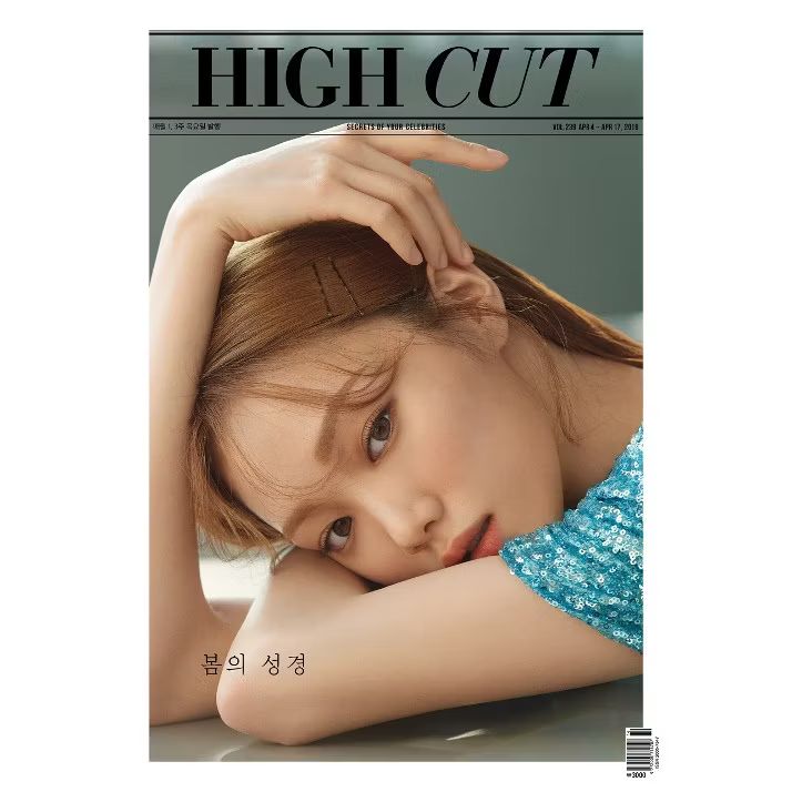 HIGH CUT VOL. 239