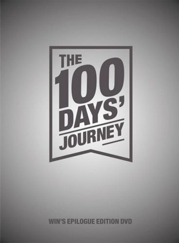 Win`s Epilogue Edition DVD : The 100 Days` Journey
