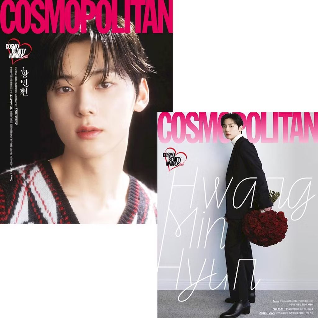 COSMOPOLITAN (KOREA) 2022.12