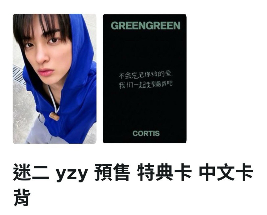 迷二安安yzy中背（直出現貨）
