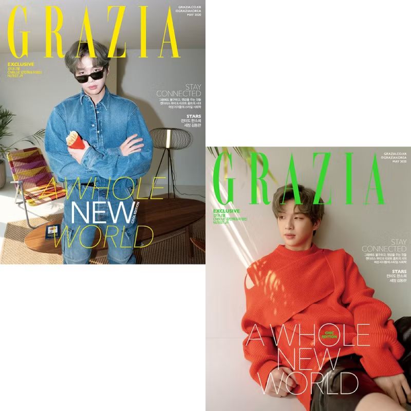 GRAZIA (KOREA) 2020.05