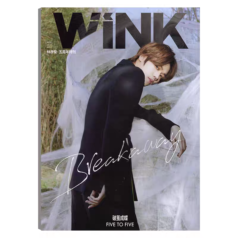 WiNK 2023.04