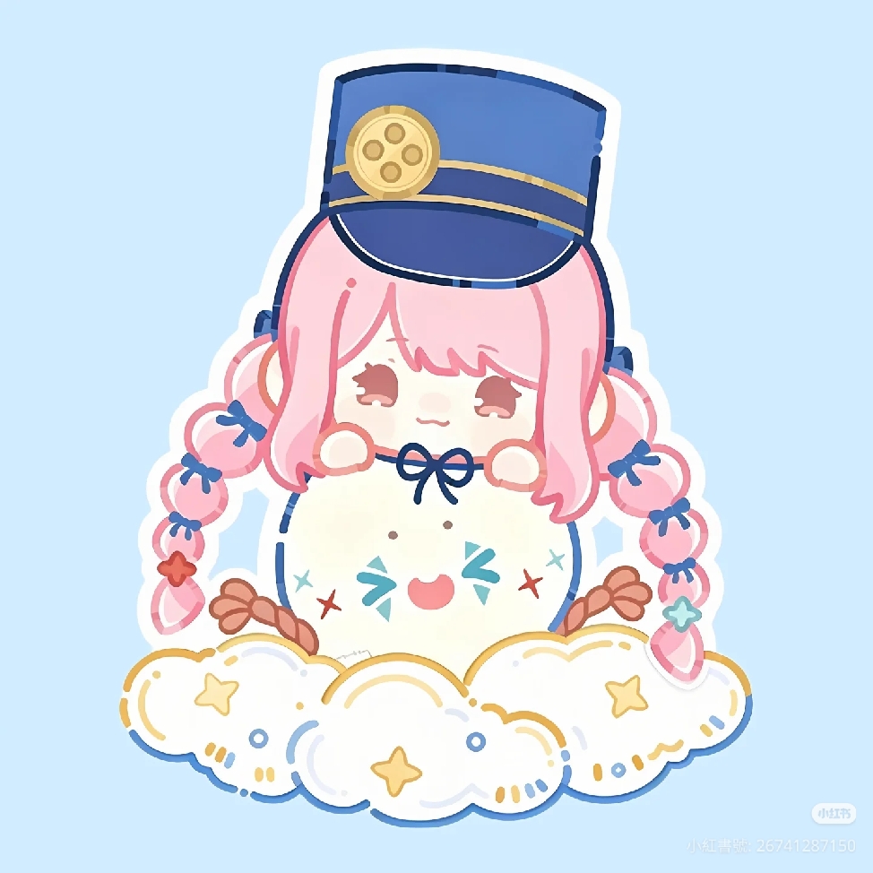 珊