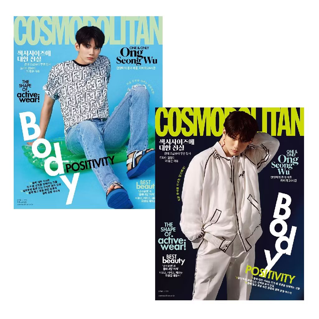 COSMOPOLITAN KOREA 2020.06
