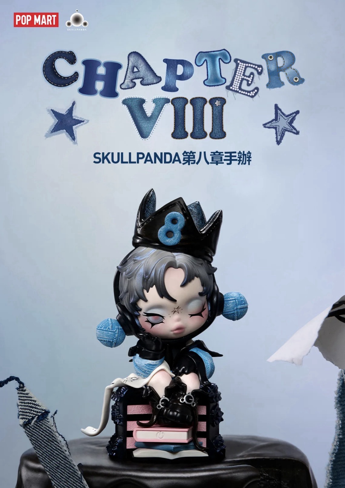 SKULLPANDA第八章手辦