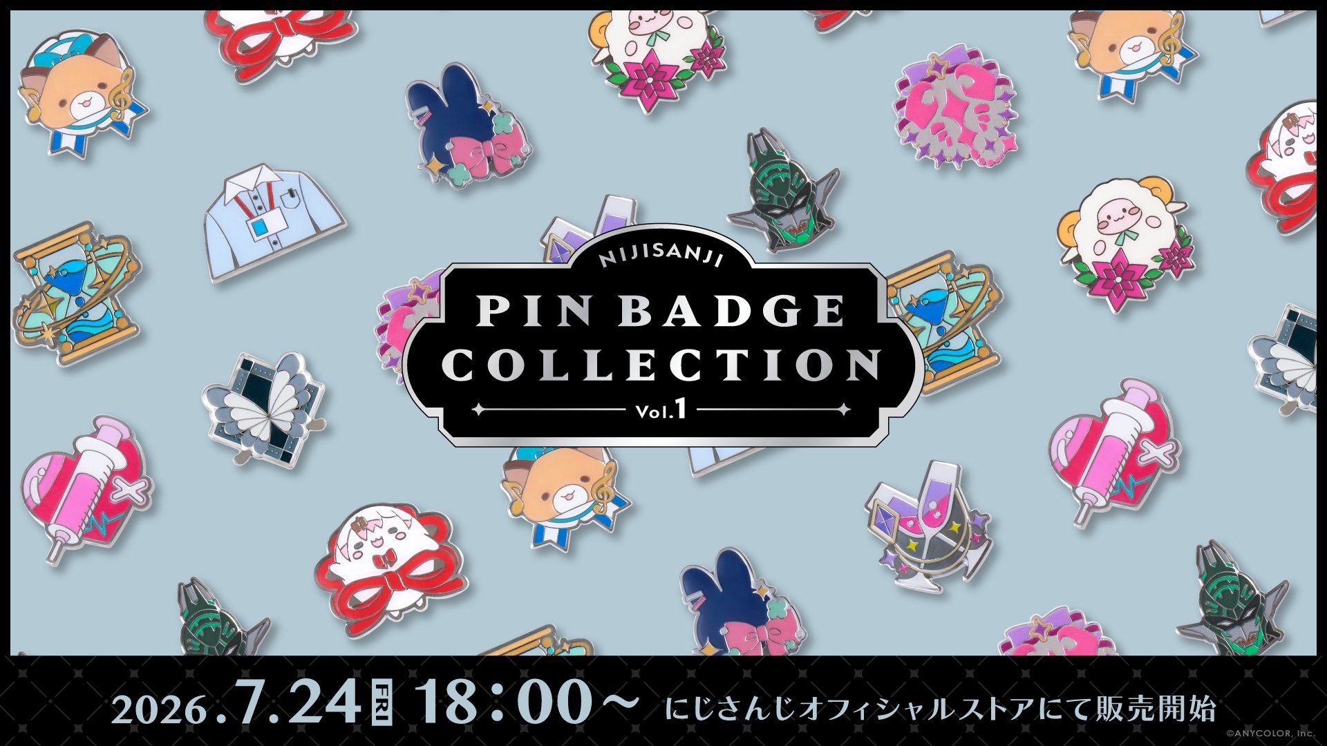 にじピンバッジコレクション Vol.1