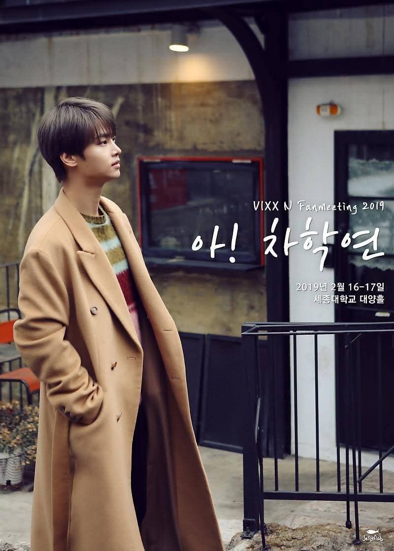 VIXX N Fanmeeting 2019 [A! Cha hakyeon]