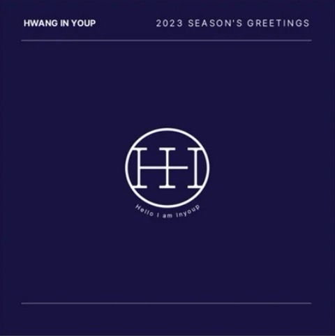 2023 Season’s Greetings