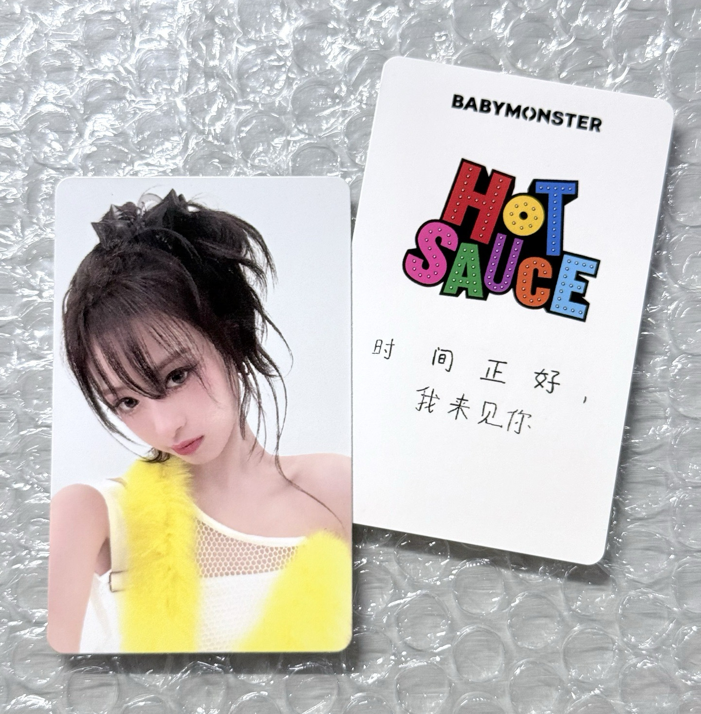 滿額賢 中文卡背