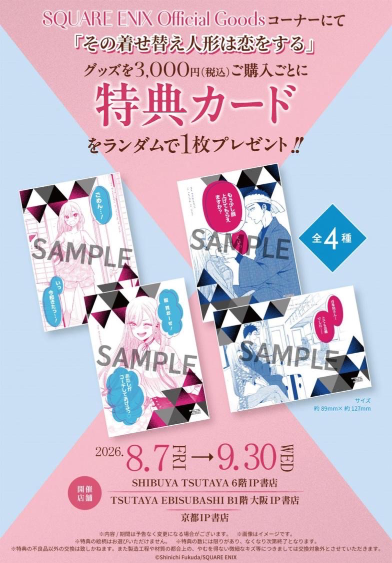 再販