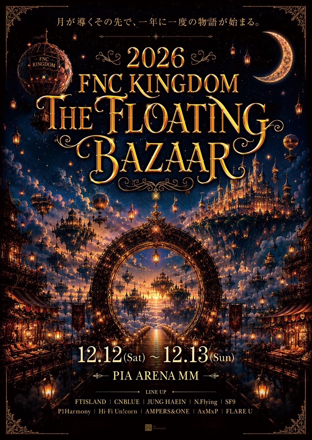2026 FNC KINGDOM - THE FLOATING BAZAAR -