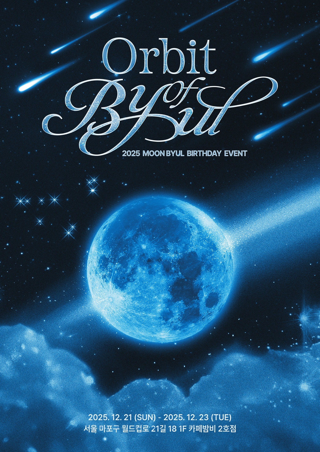 Moon Byul BIRTHDAY CAFE [Orbit of Byul]