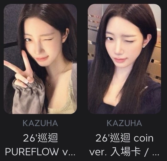 PUREFLOW 仁川場限葉一組