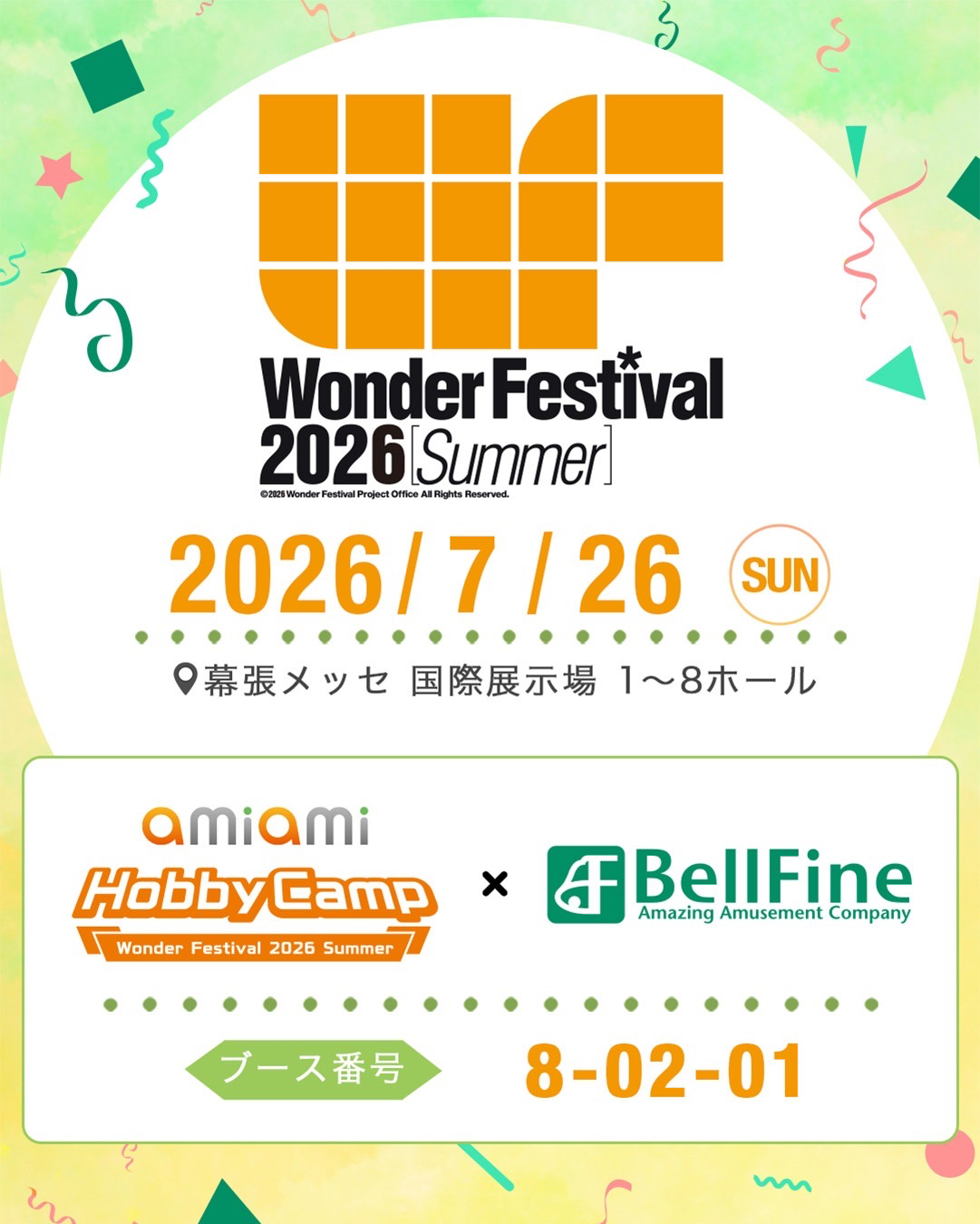 「喜多川海夢 十六夜ありさVer. 1/6スケールフィギュア」デコマス✨初✨お披露目