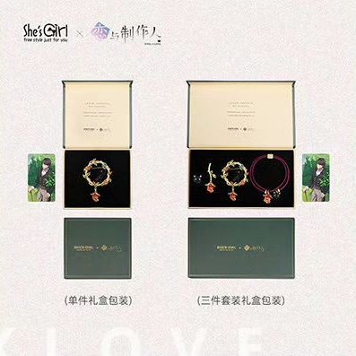 李澤言•寄意玫瑰