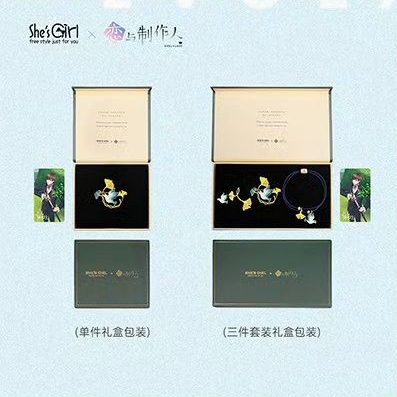 白起•起風之時