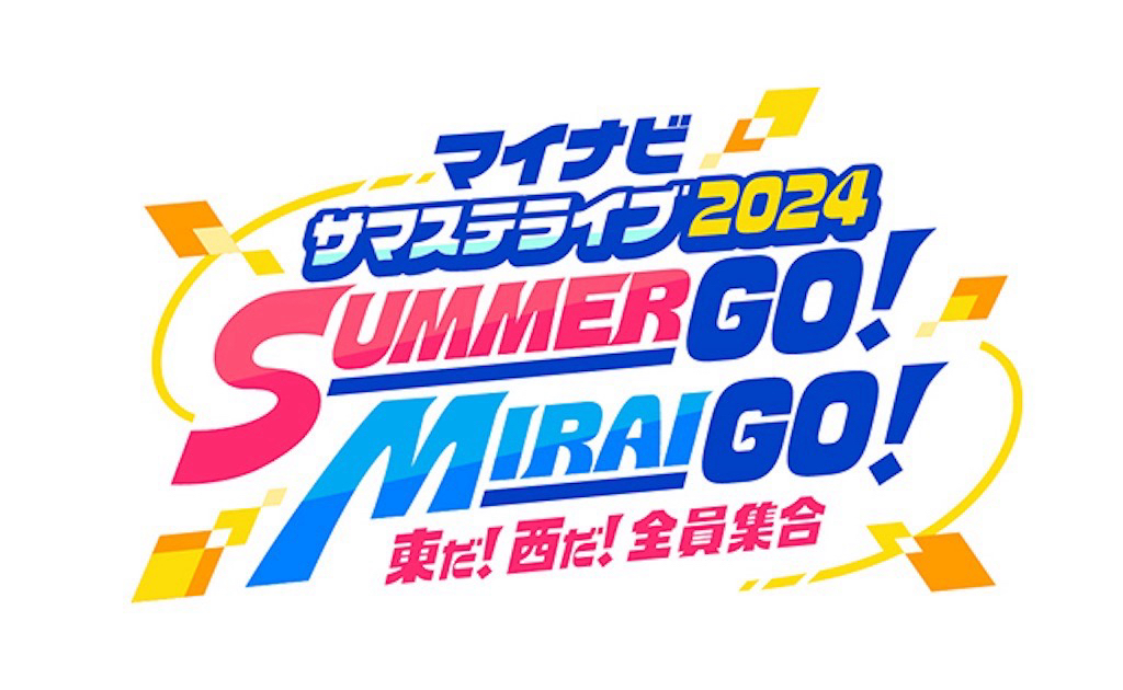サマステ24 DVD B盤| 関西ジュニア- マイナビサマステライブ2024