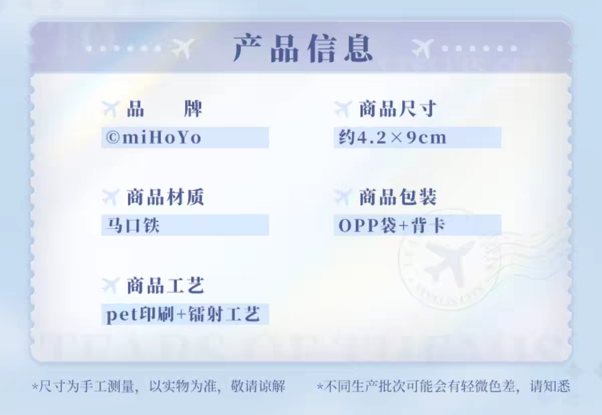 方形徽章