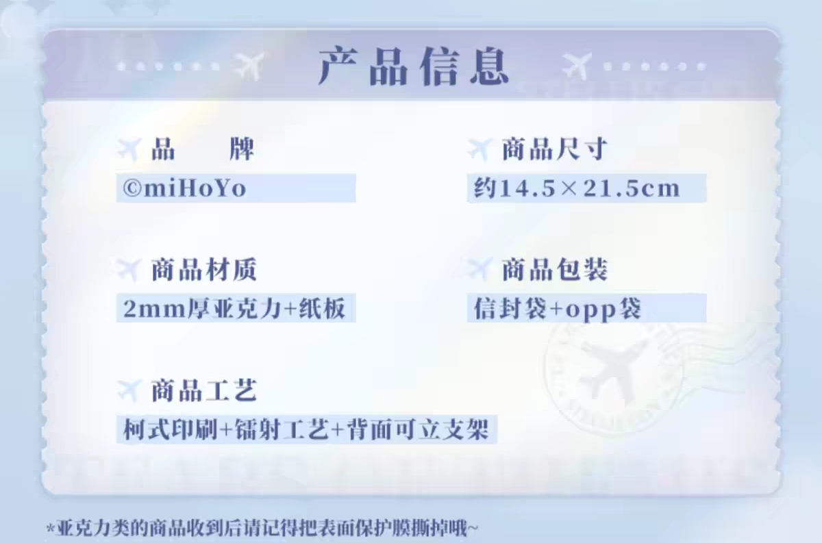 壓克力色紙