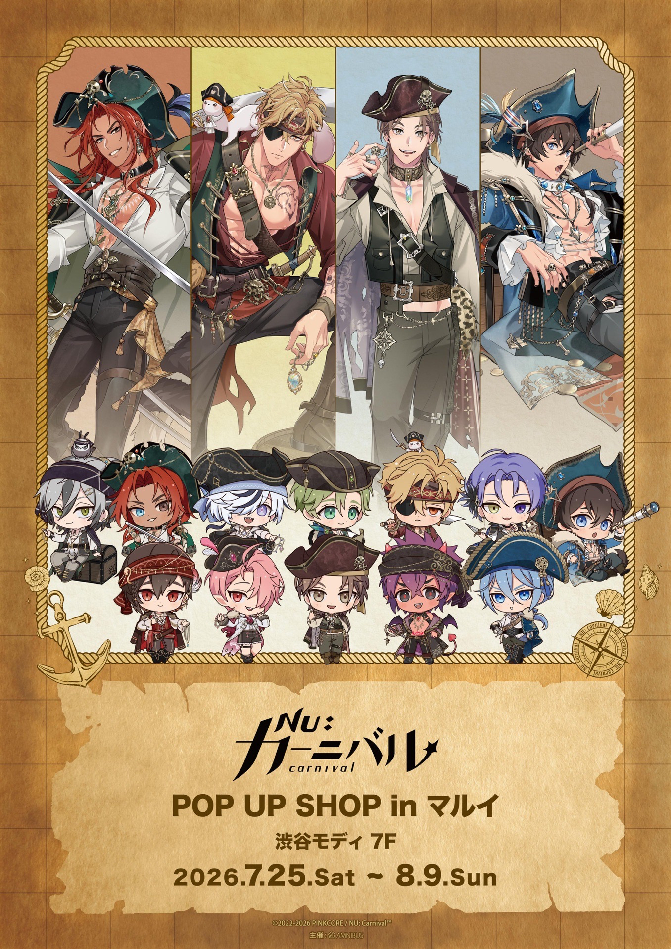 2026 海盜 POP UP SHOP