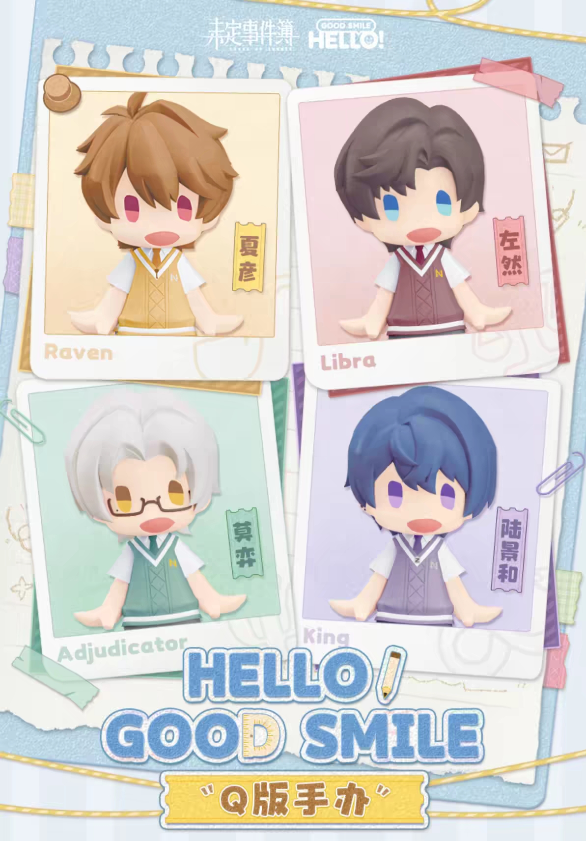 HELLO！GOOD SMILE Q版手辦