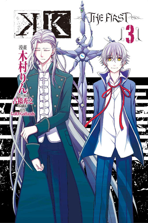 K ‐THE FIRST