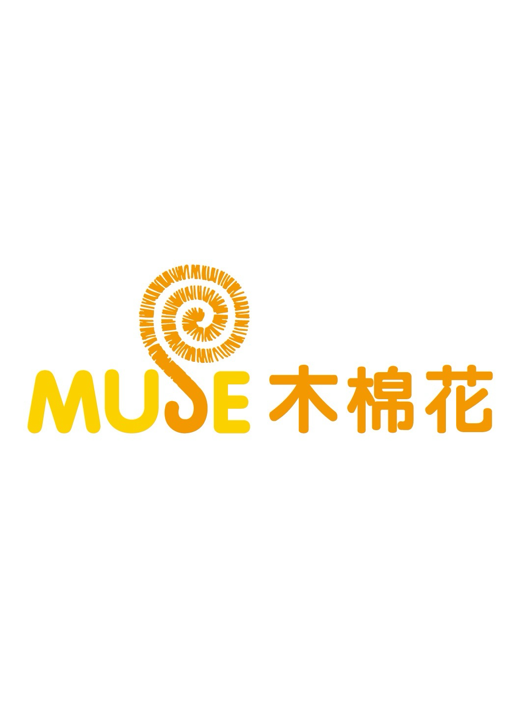 MUSE木棉花樂園