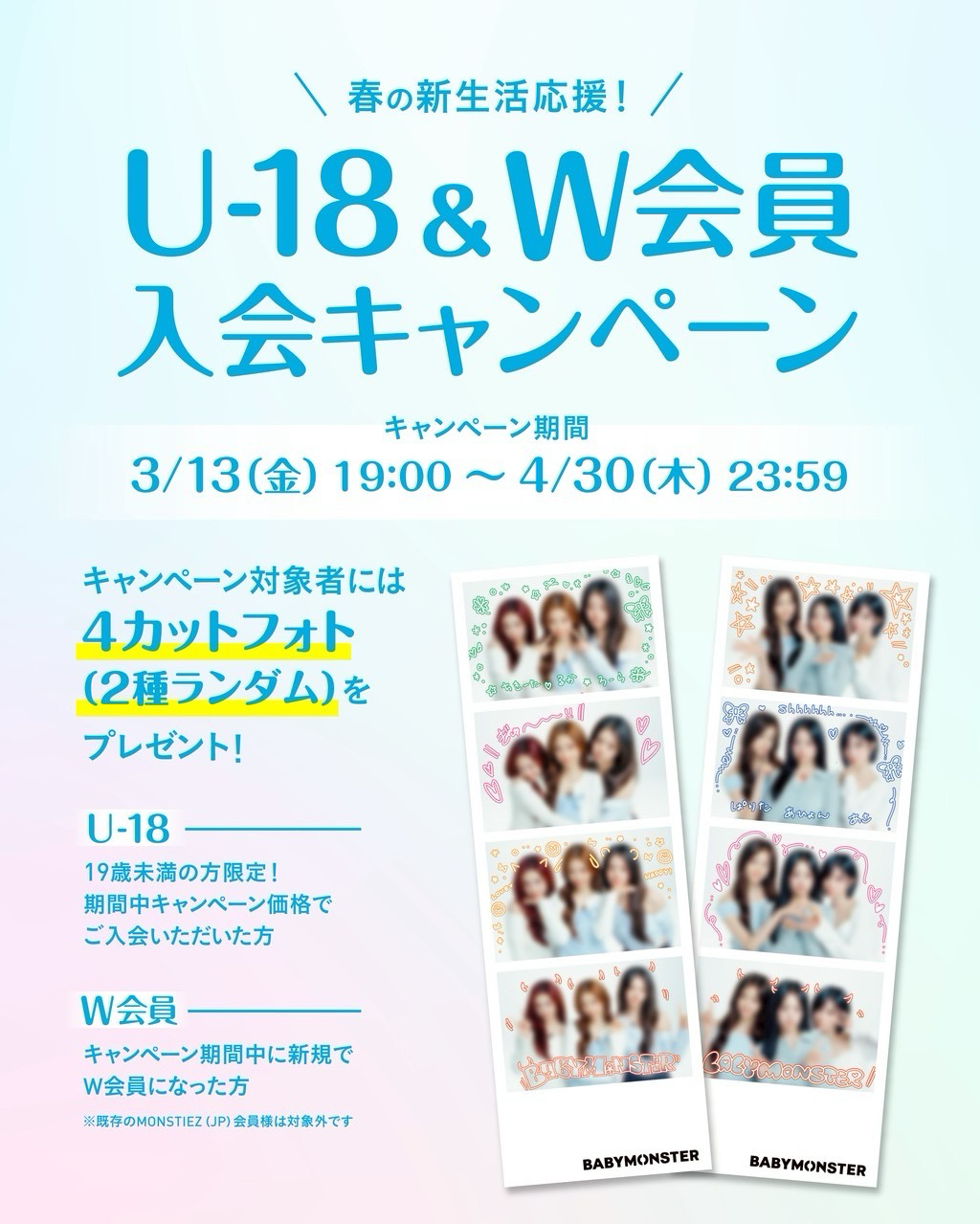 日本FC