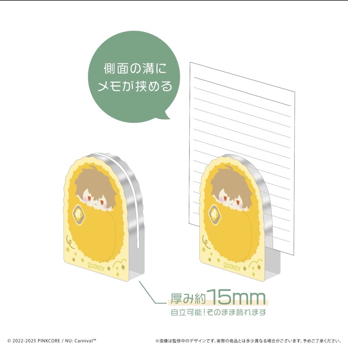 壓克力便條架vol.2