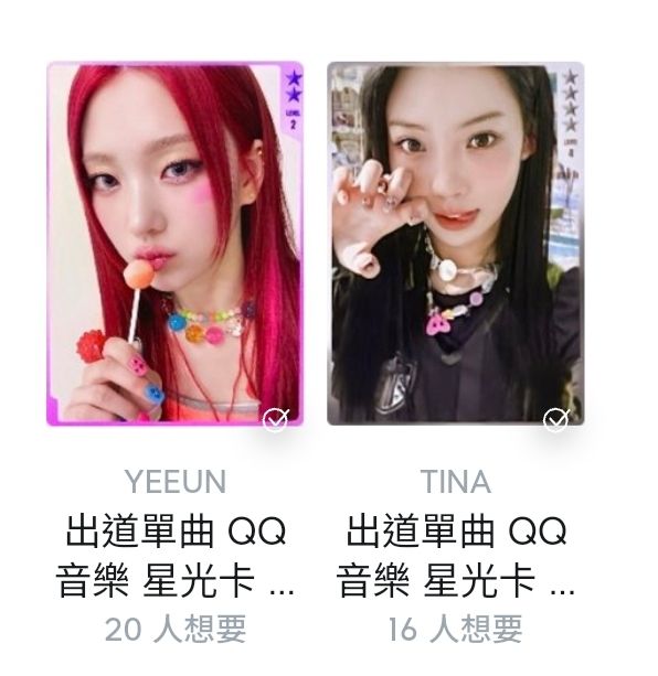 UNCHILD Yeeun二星+Tina四星