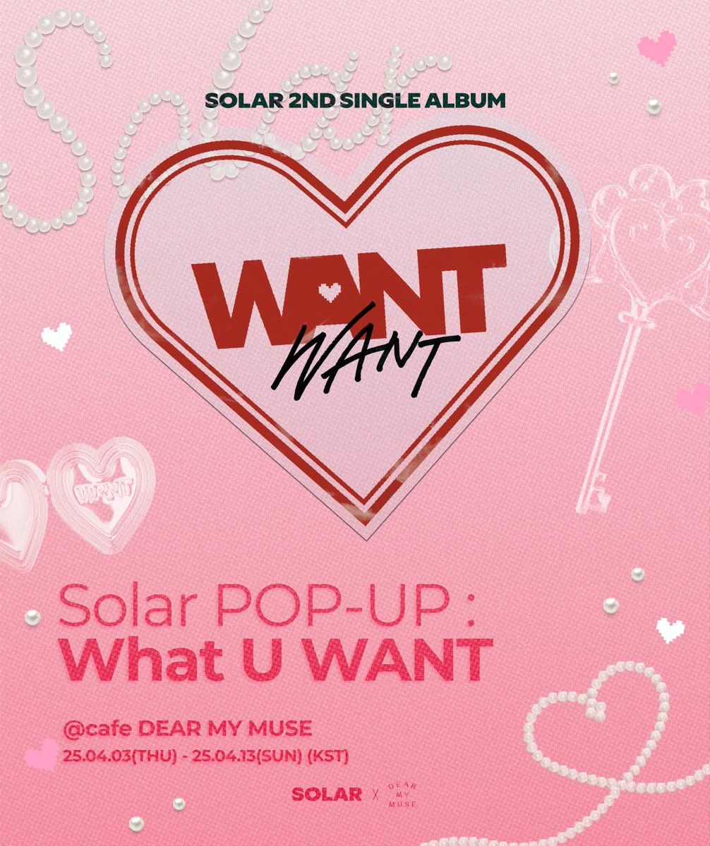 Solar POP-UP : What U WANT
