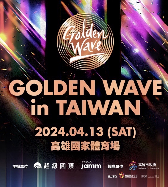 GOLDEN WAVE in TAIWAN