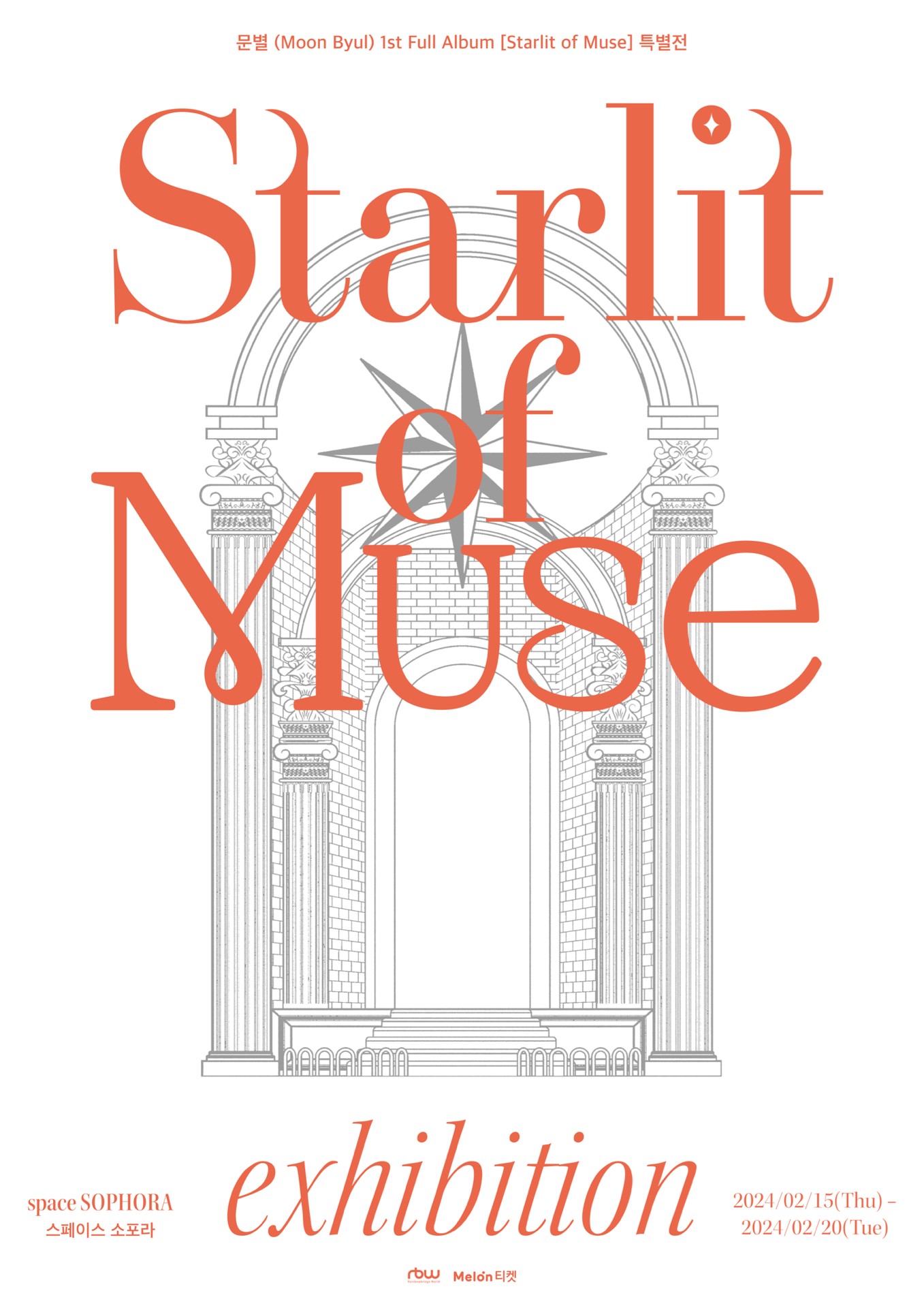 Moon Byul 1st Full Album [Starlit of Muse] exhibition