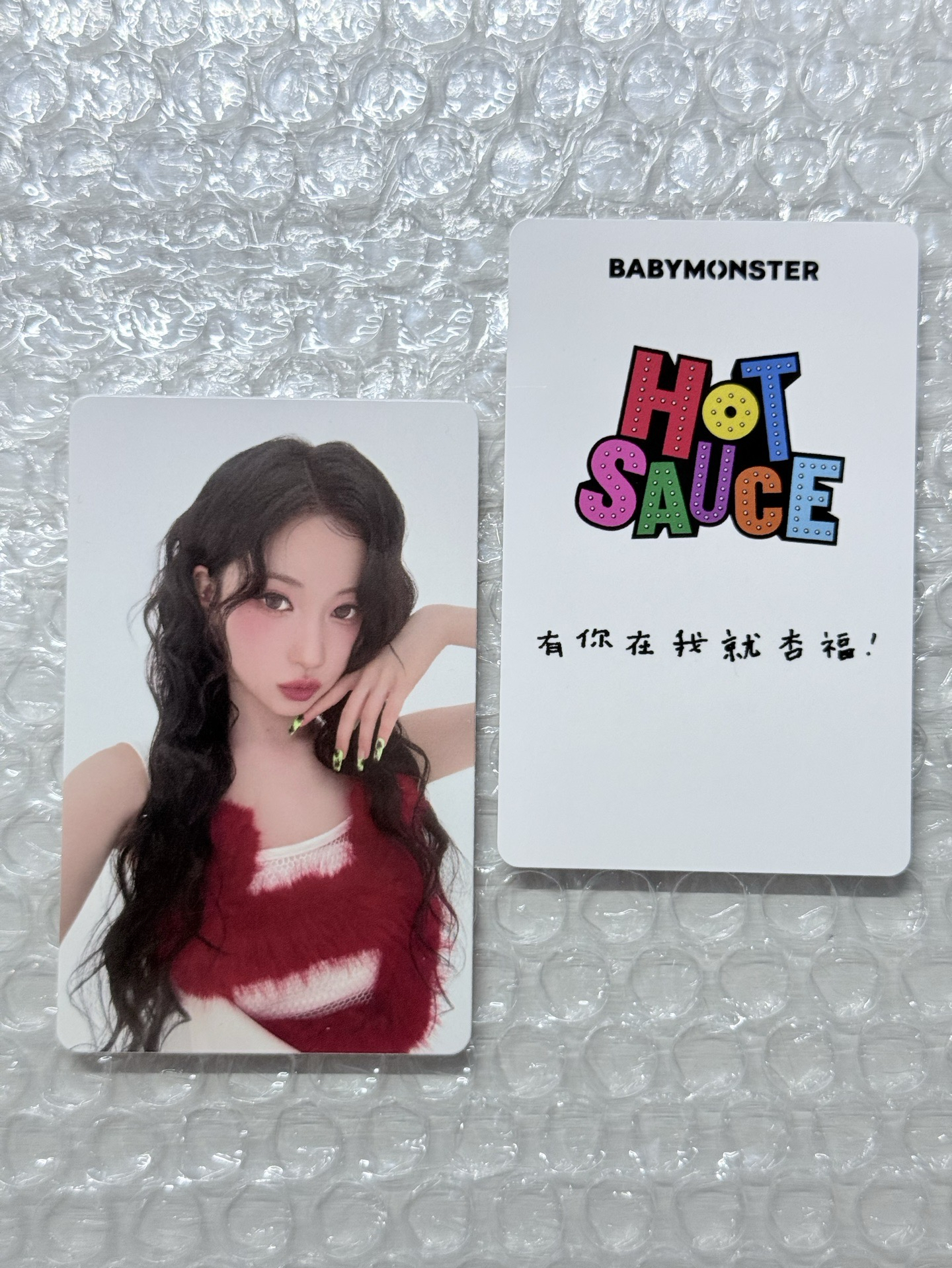 辣醬滿額角 中文卡背